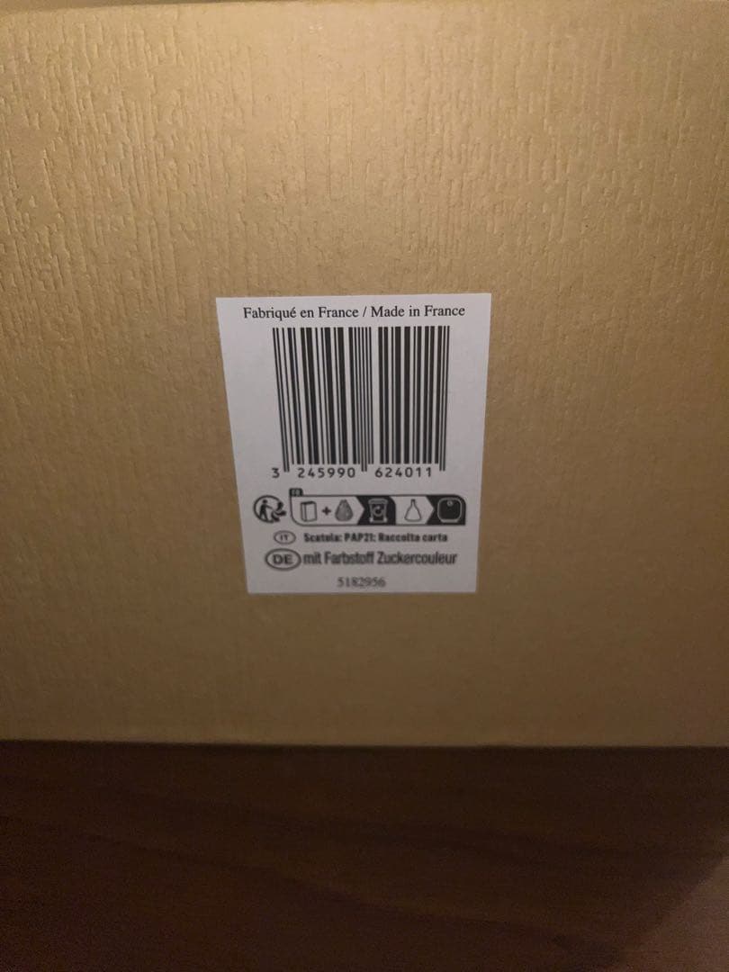 限定品 / Hennessy XO コニャック 【未開封】