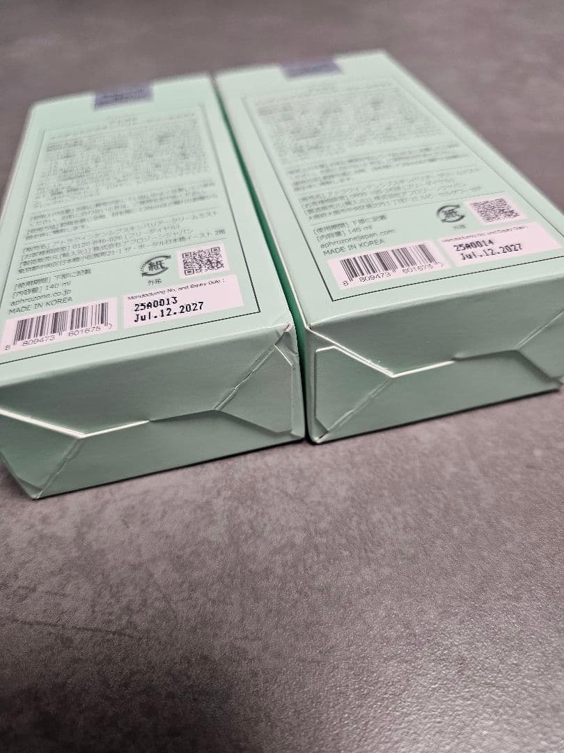 【2本セット】　アトラク　インテンシブスキンバリアークリームミスト　140ml