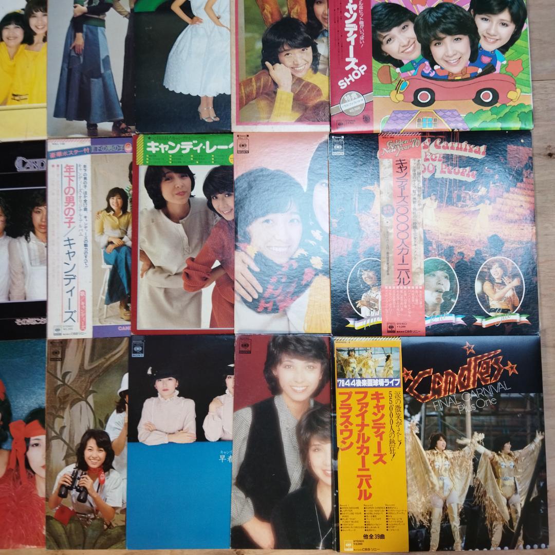 キャンディーズ【21枚】TF0323-8 LPレコード