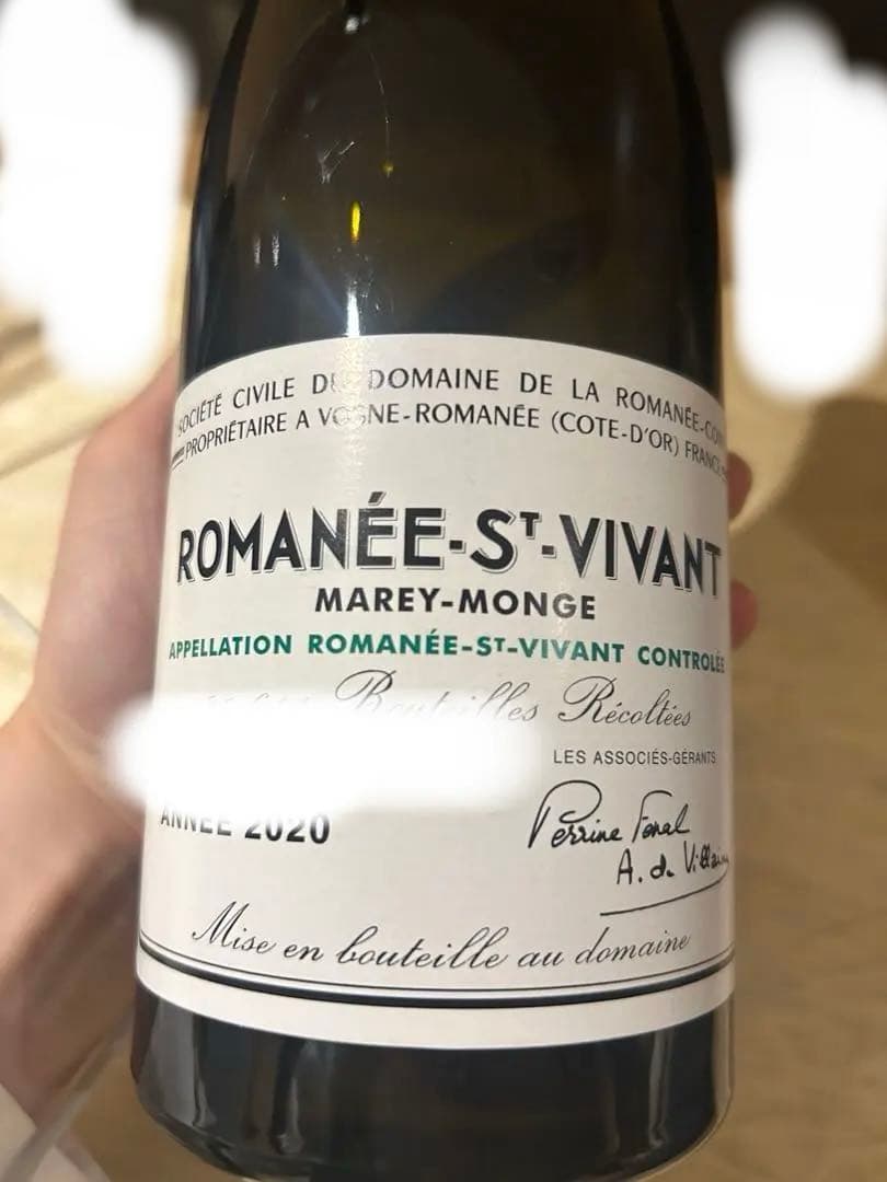 DRC ロマネサンヴィヴァン2020 空