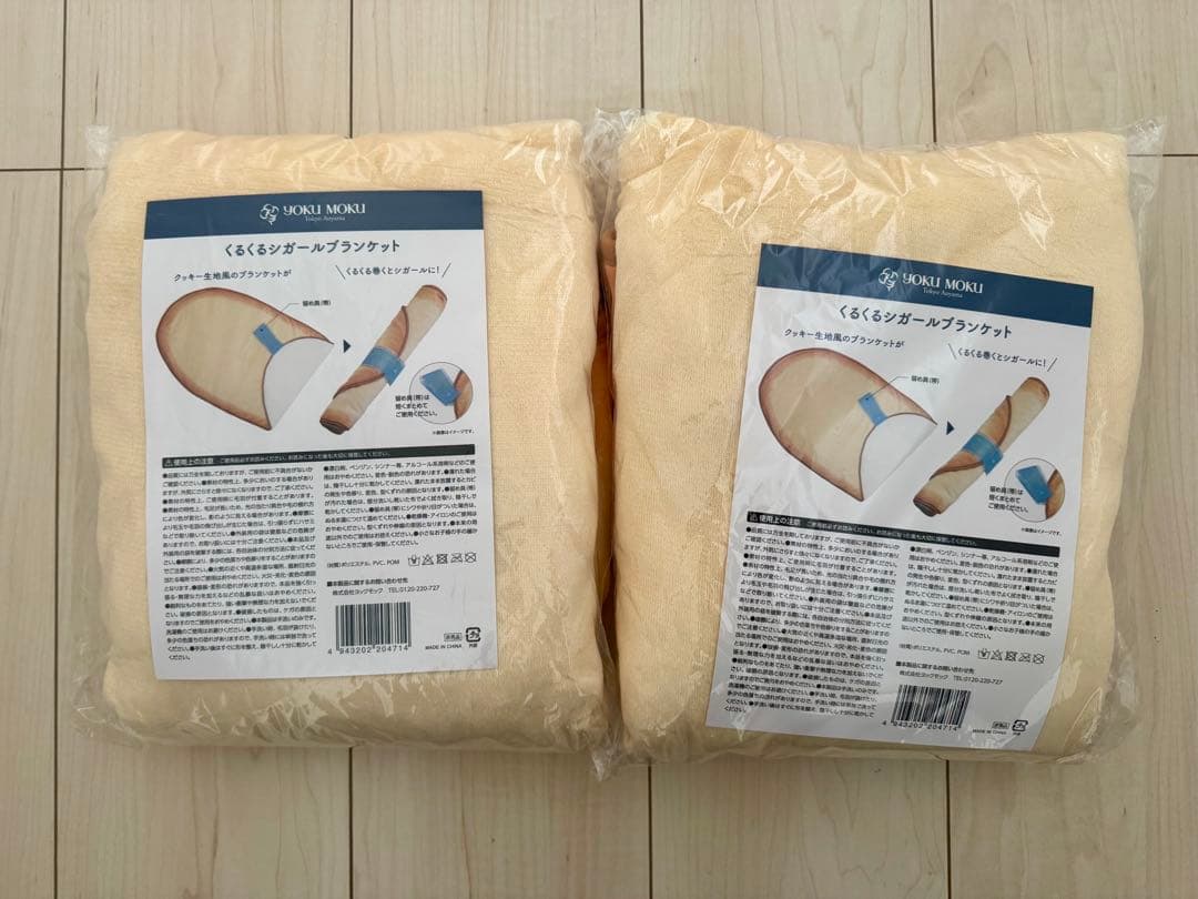 ヨックモック　くるくるシガール ブランケット　2個セット