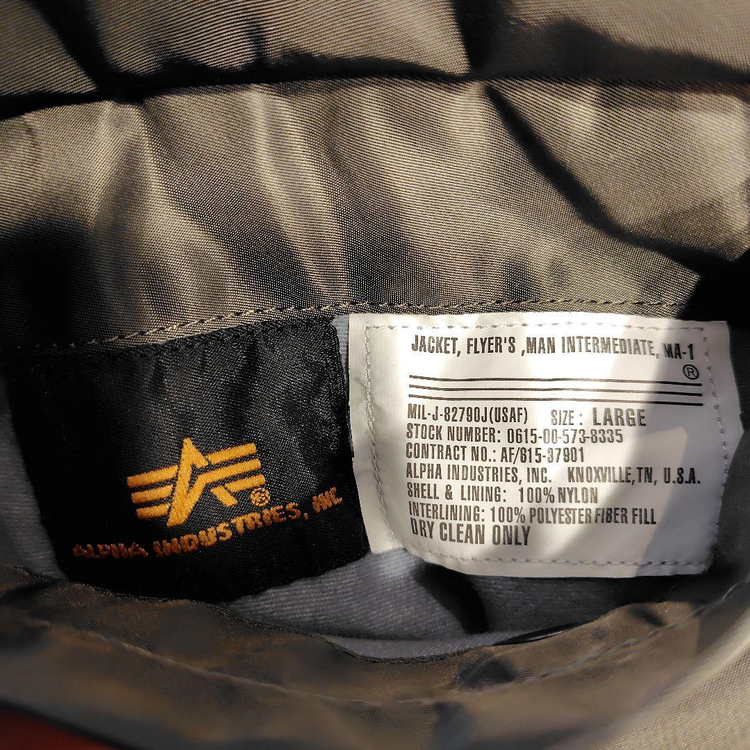 ALPHA INDUSTRIES MA-1ジャケット Lサイズ