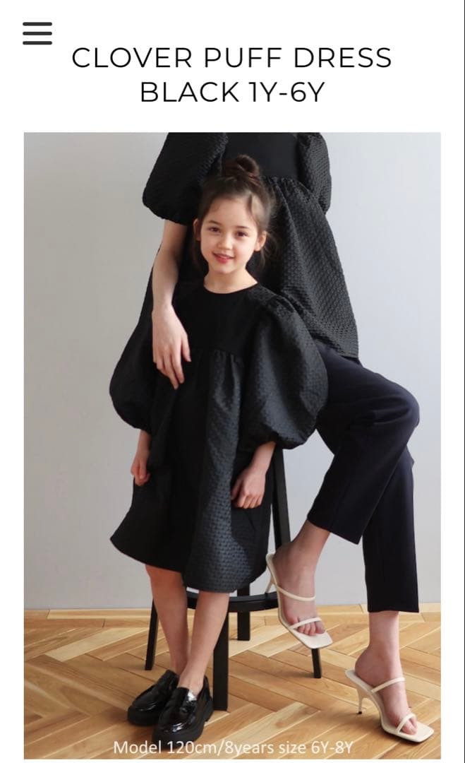 美品　アミカキッズ　ワンピース　4Yー6Y 110サイズ