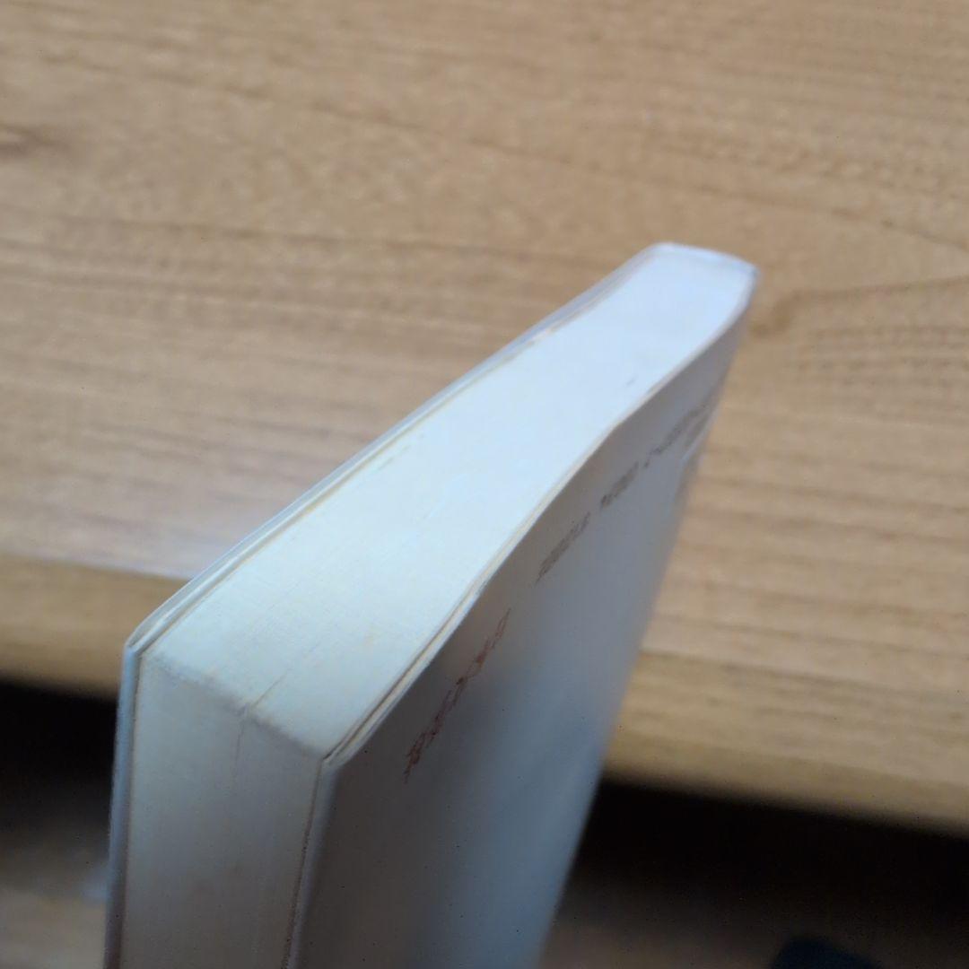 【送料無料】経営者を支えた信仰