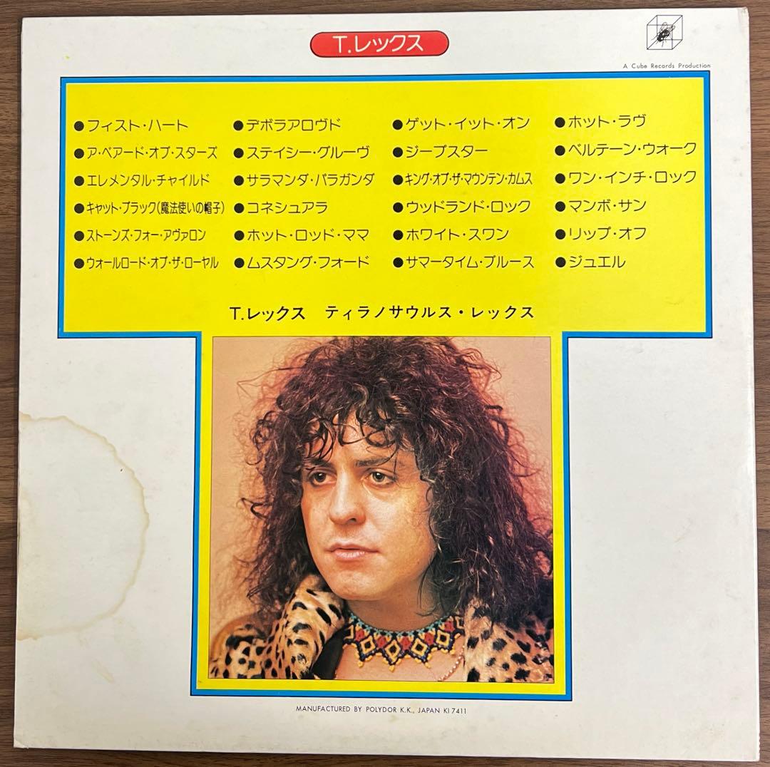 【2LP/帯付】T.REX / Perfect