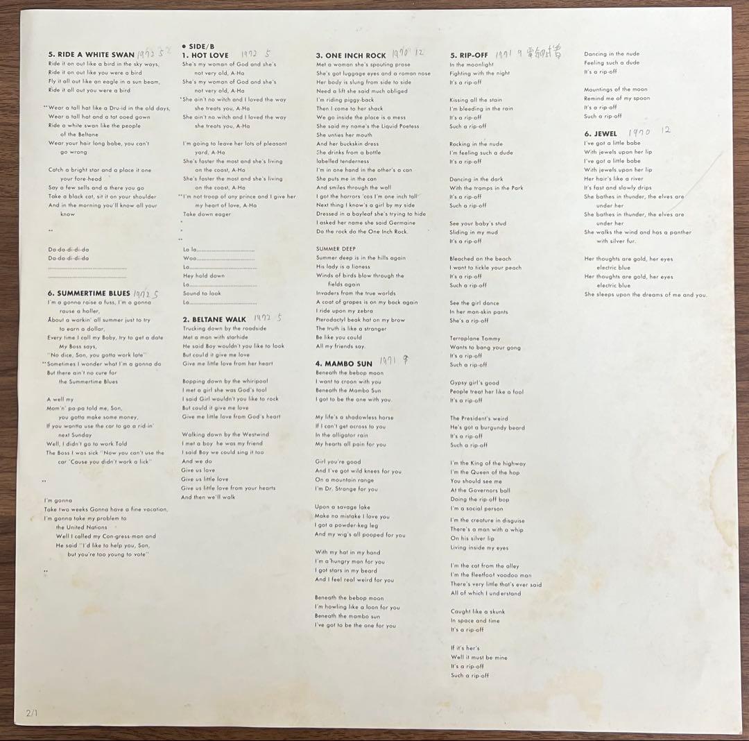 【2LP/帯付】T.REX / Perfect