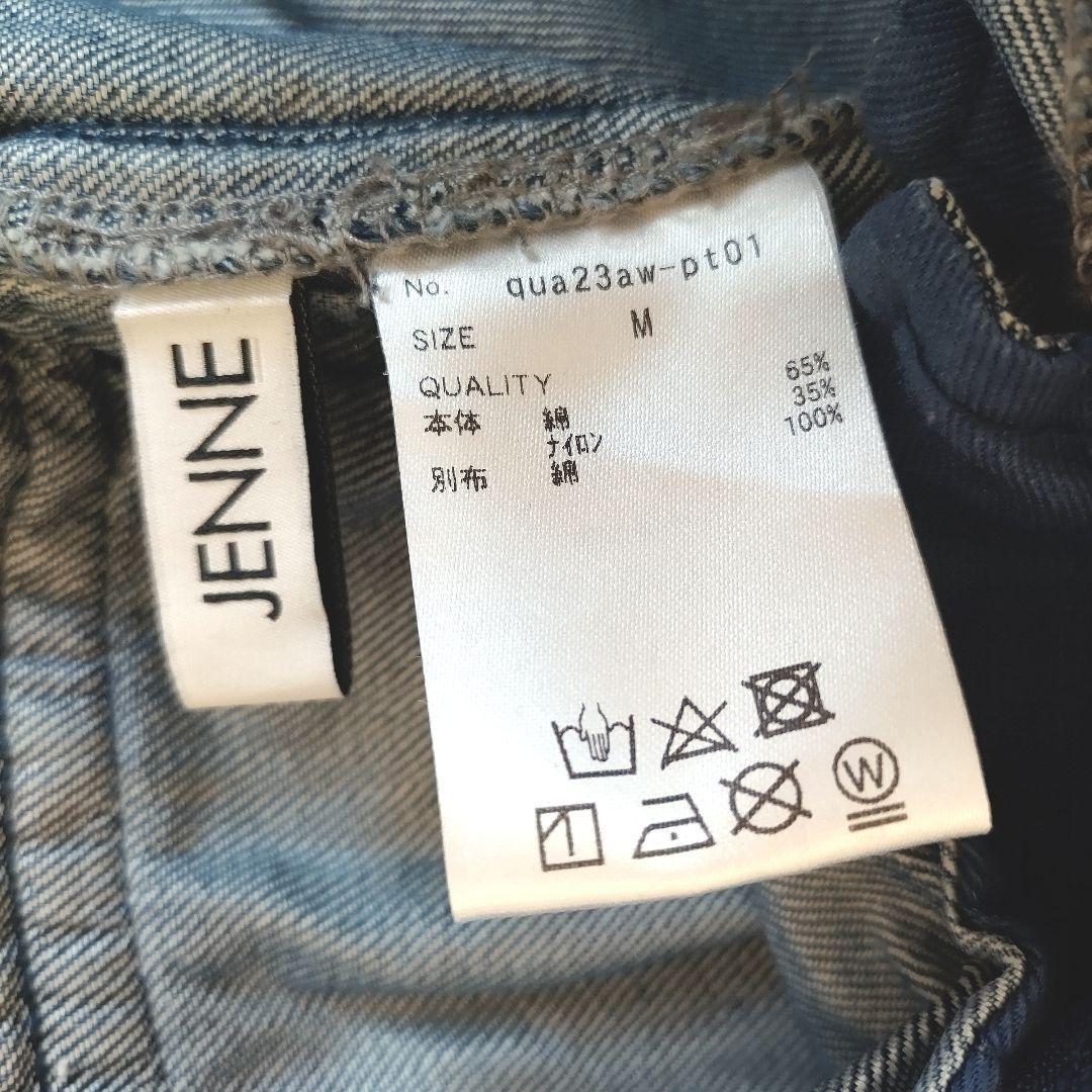 JENNE﻿ ジェンヌ 2wayハイウエストリラックスデニムパンツ