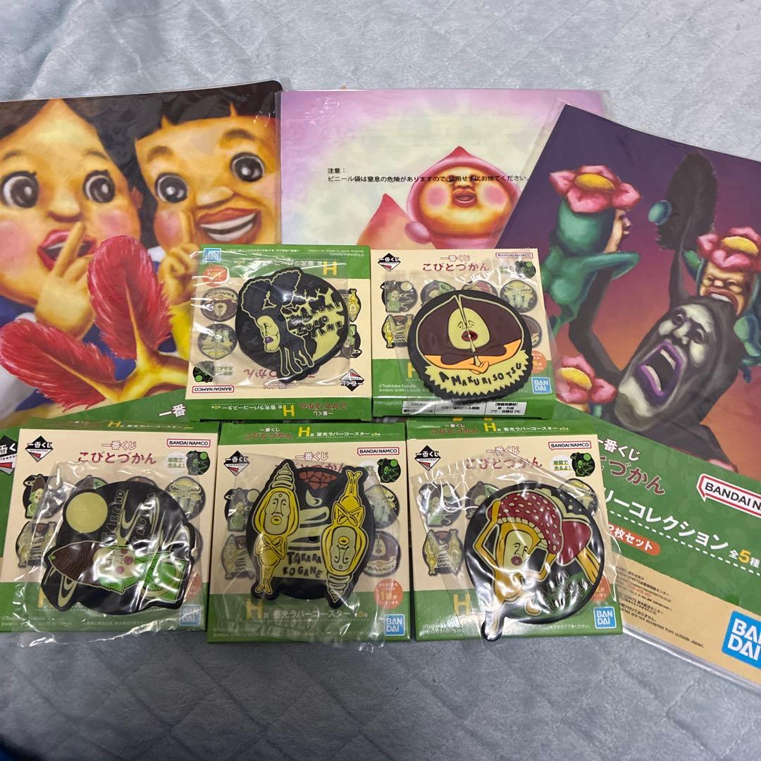 早い者勝ちです。一番くじ　こびとづかん　A賞 C賞 Ｅ賞　色々あります。