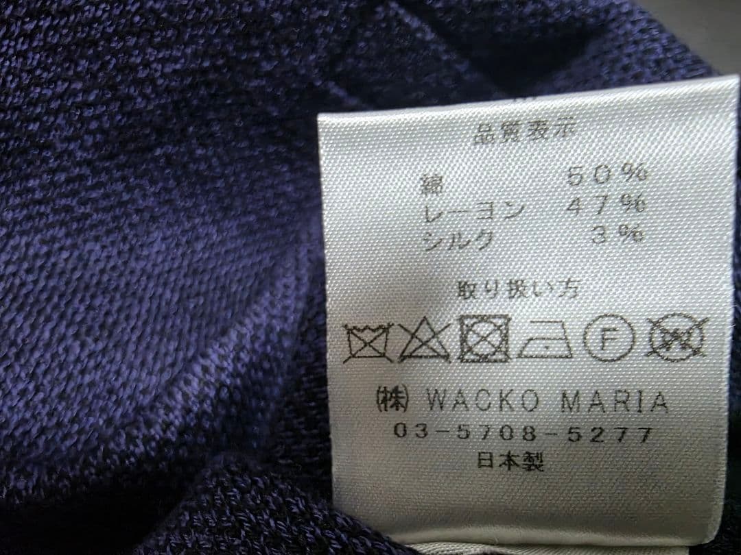 ワコマリア Python ニットポロ パープルMサイズ