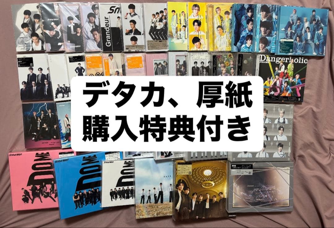 Man CD DVD 38枚まとめ売り 購入特典・デタカ付き