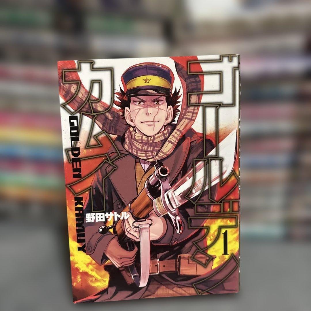 【レンタル落ち】ゴールデンカムイ 全31巻セット