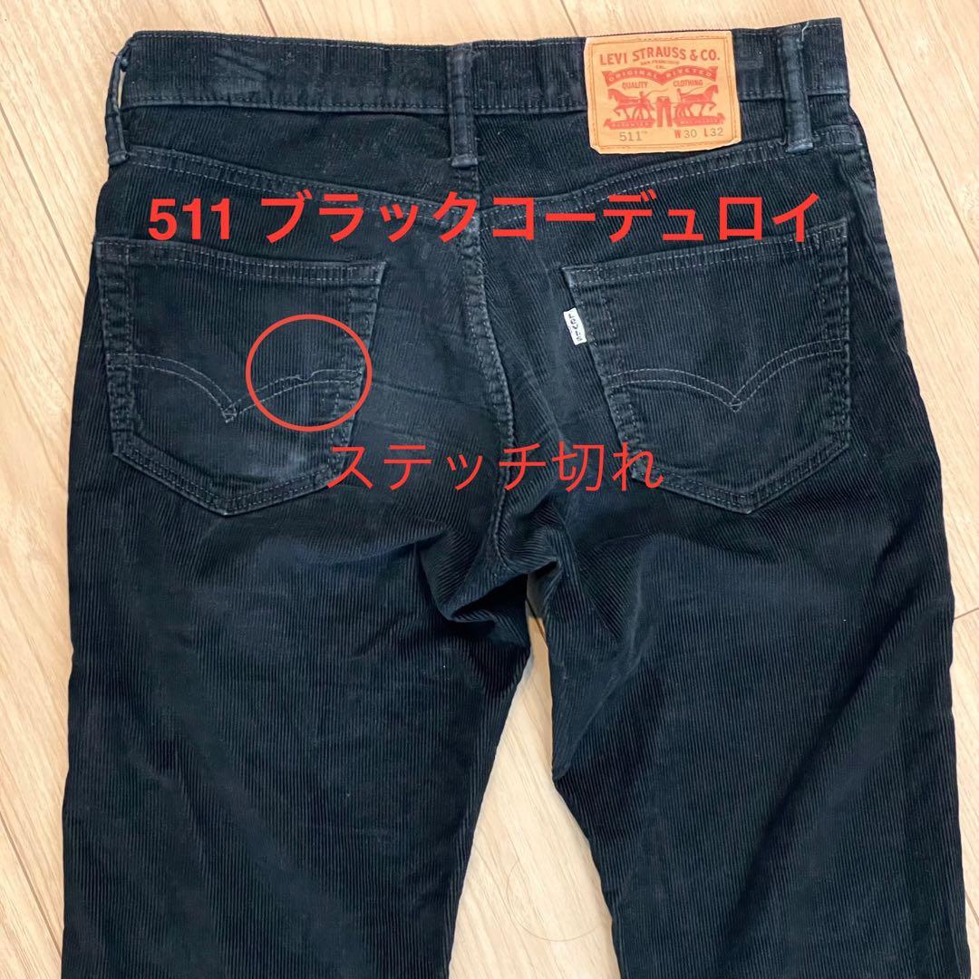 LEVI'S パンツ5本セット W30インチ,着用感あり