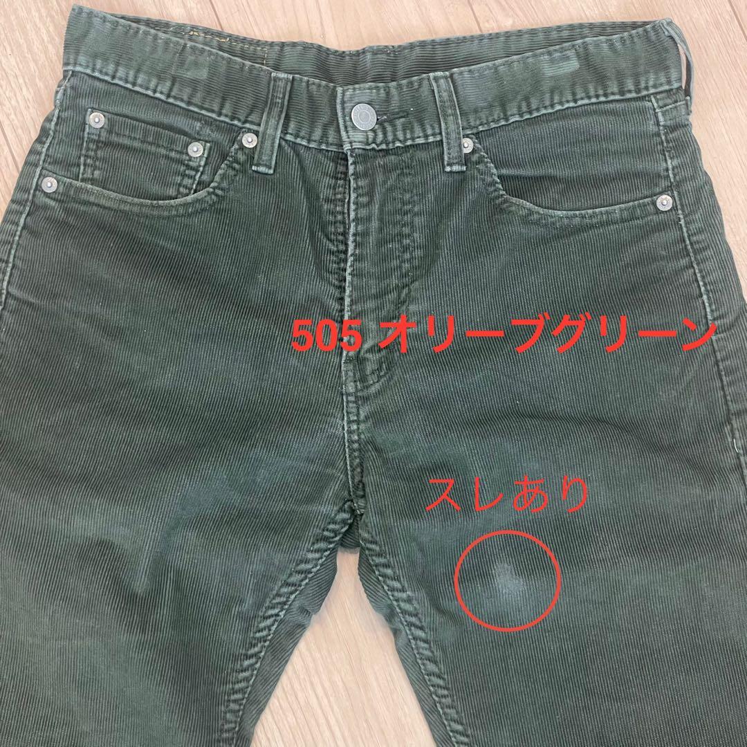 LEVI'S パンツ5本セット W30インチ,着用感あり