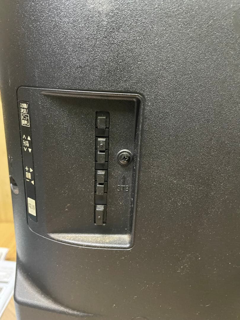 Panasonic 32型 液晶テレビ VIERA TH-32G300