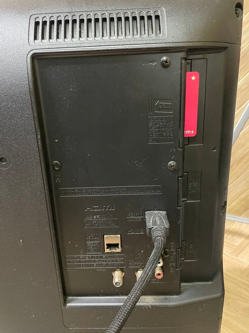 Panasonic 32型 液晶テレビ VIERA TH-32G300