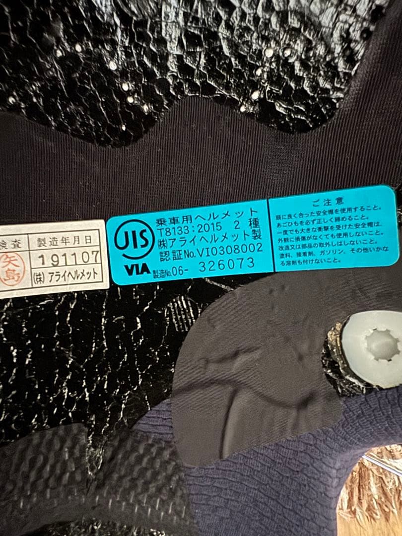 DUCATI CORSE Arai VECTOR Xフルフェイスヘルメット