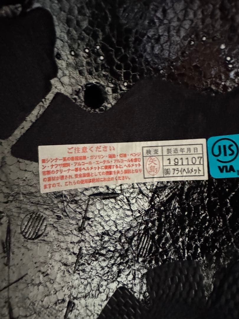 DUCATI CORSE Arai VECTOR Xフルフェイスヘルメット