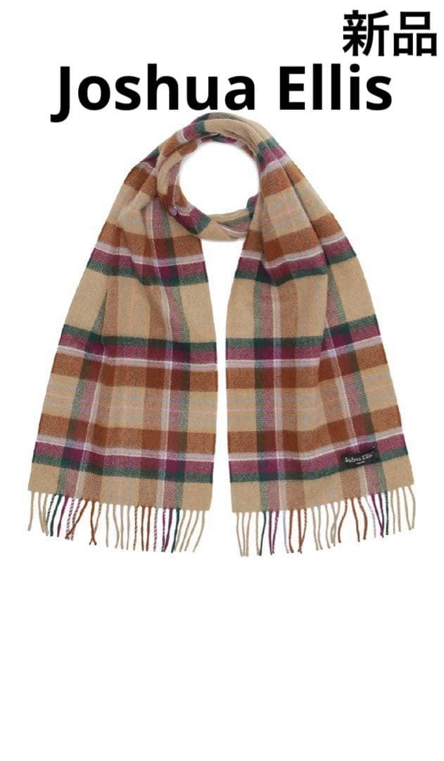 新品　JoshuaEllisジョシュアエリス　ウールマフラーベージュ　イギリス製