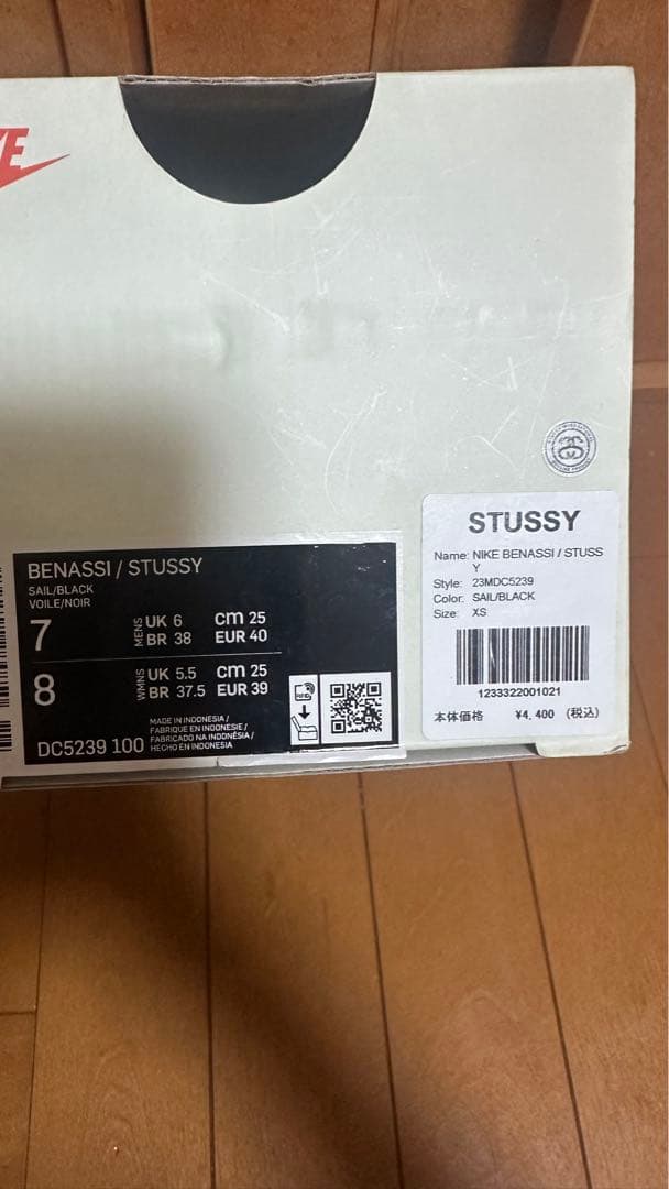 Stussy × Nike Benassi Slide Sandal Sail