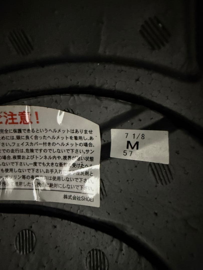 SHOEI GT-AIR Mサイズ　ホワイト　内装厚め　ショウエイ