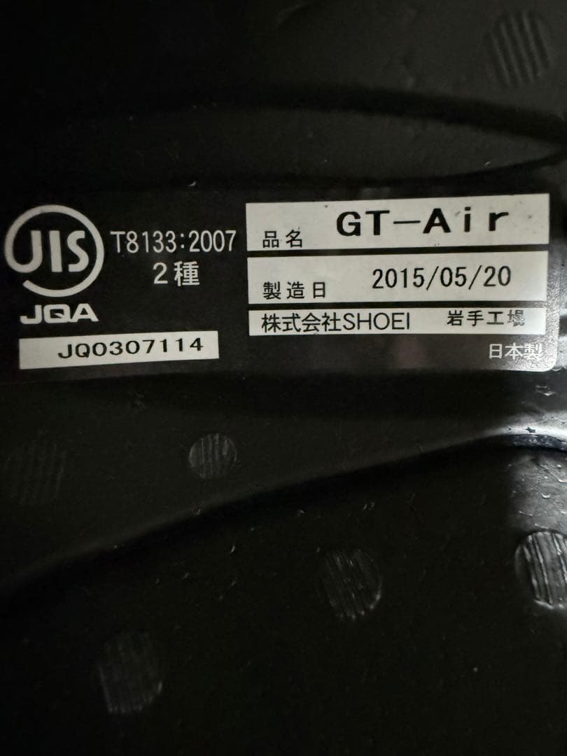SHOEI GT-AIR Mサイズ　ホワイト　内装厚め　ショウエイ