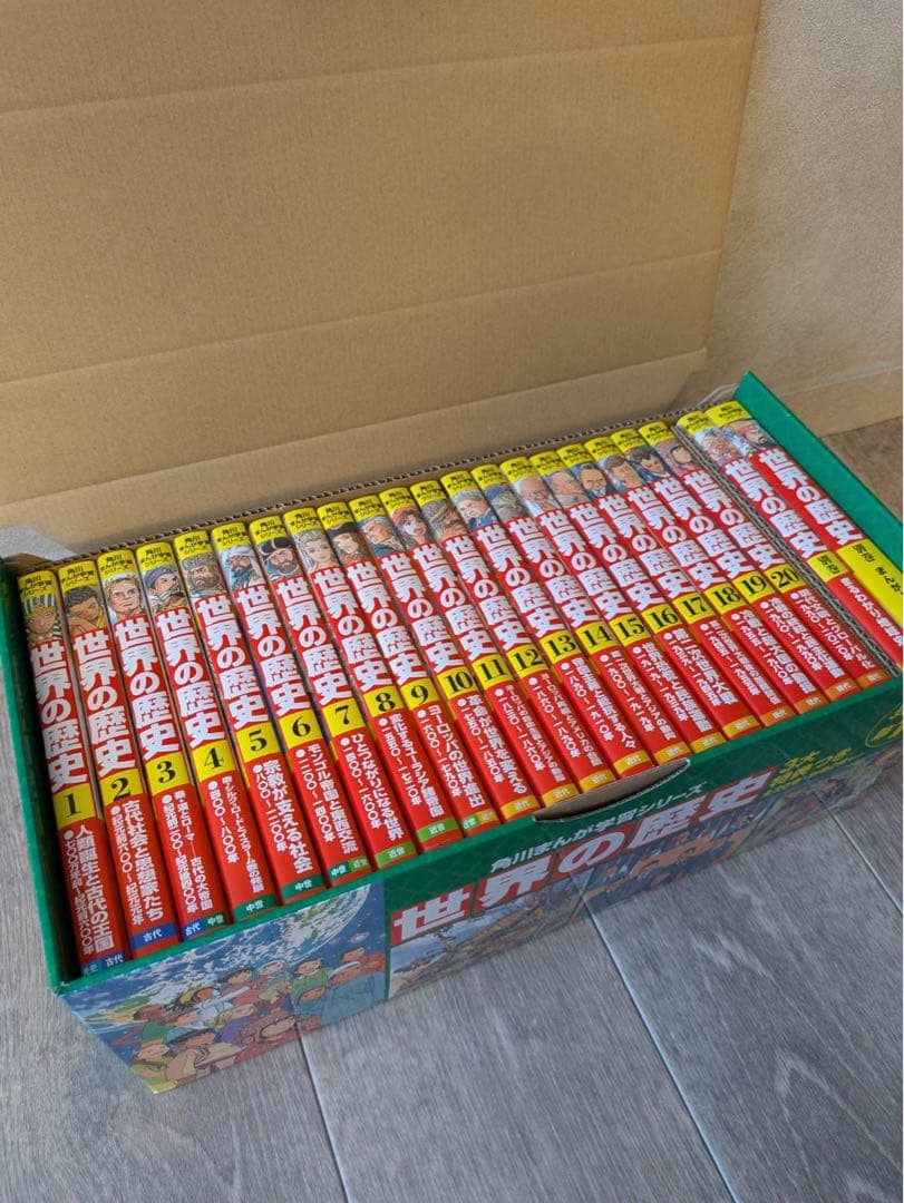 超美品！世界の歴史 全20巻+別巻2冊+3大特典+KADOKAWA公認限定特典
