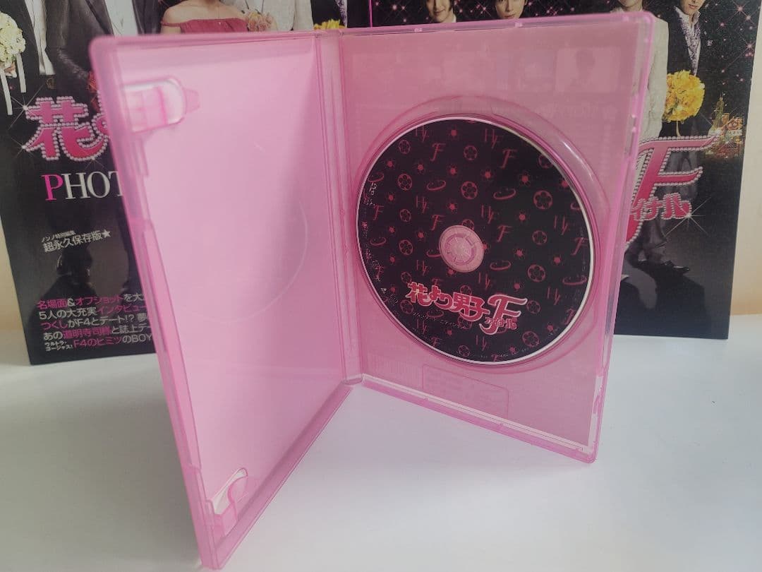 花より男子ファイナルＤＶＤ＋PHOTO BOOK＋映画パンフレット/超永久保存版
