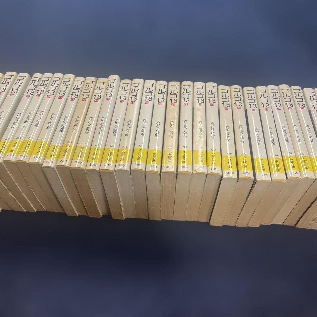 ゴルゴ13シリーズ　1-40 さいとうたかお　小学館文庫　32冊セット