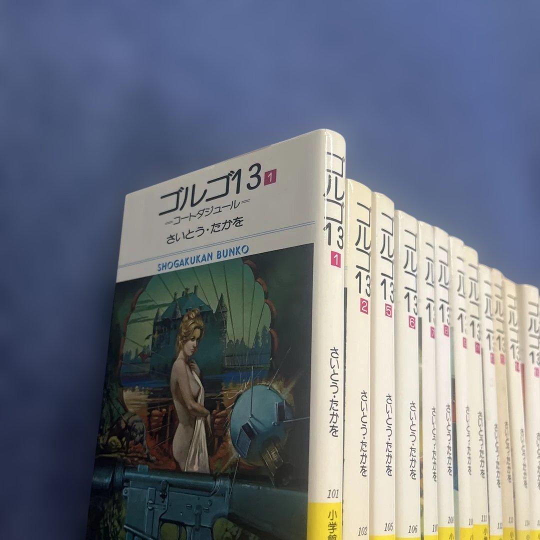 ゴルゴ13シリーズ　1-40 さいとうたかお　小学館文庫　32冊セット