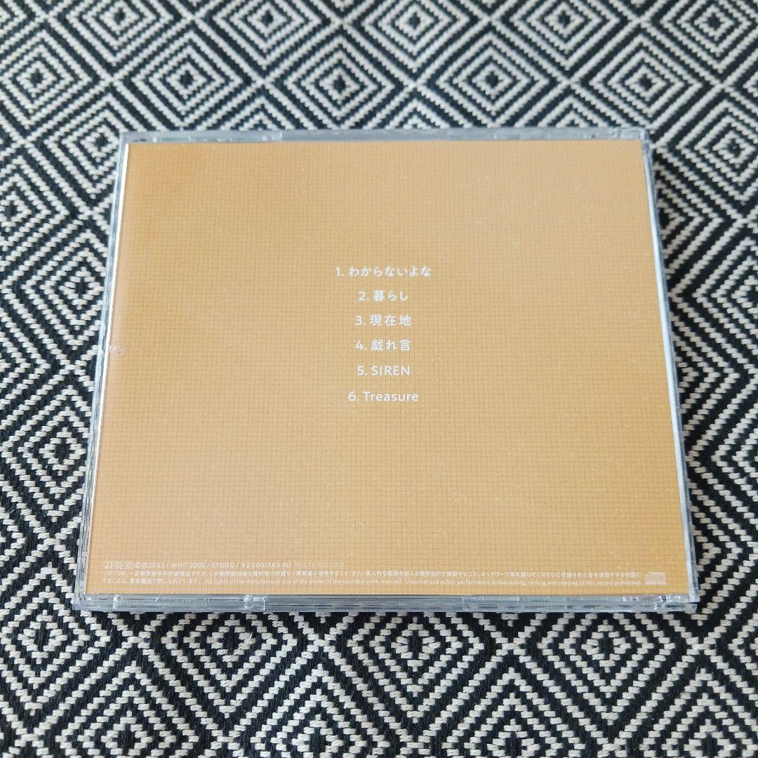 ASAGU / Hwyl ヒュイル