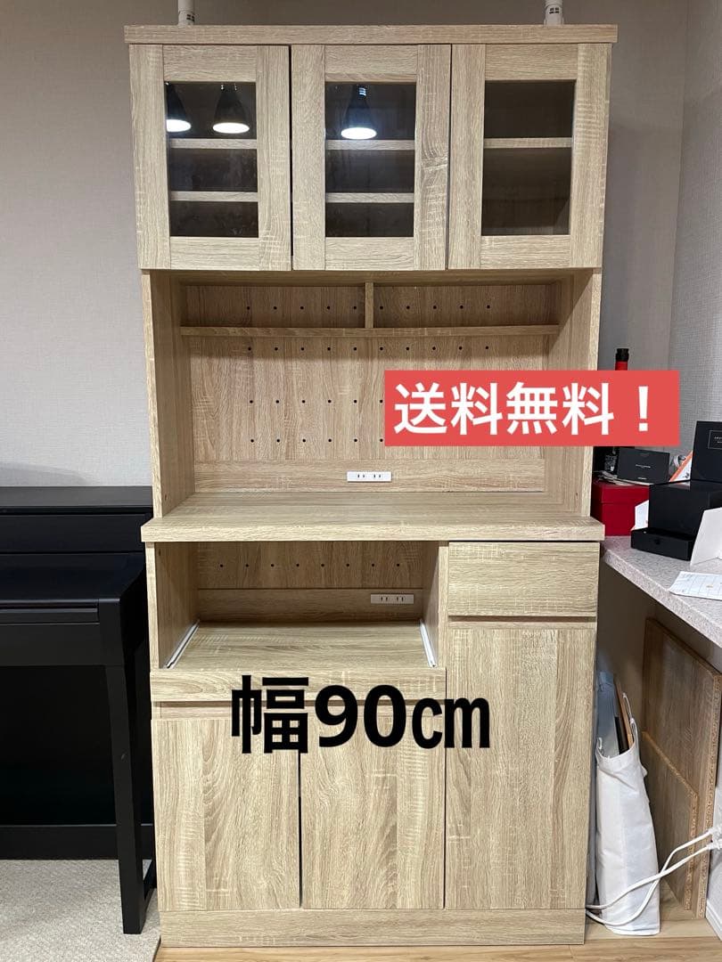 LOWYA 食器棚 レンジボード 幅90 ＆家具転倒防止突っ張り棒