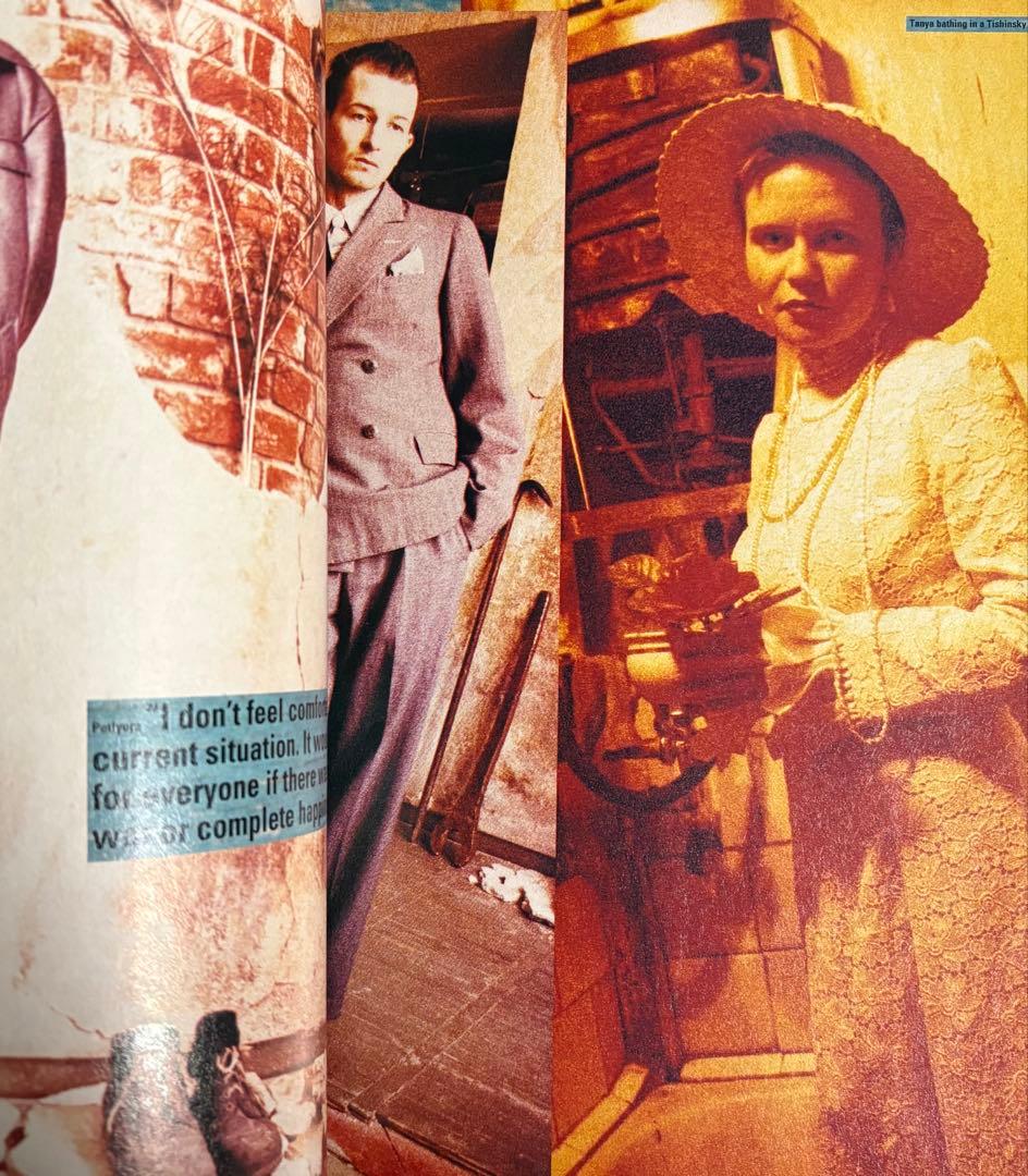 i-D Magazine May 1993 Bjork ビョーク表紙