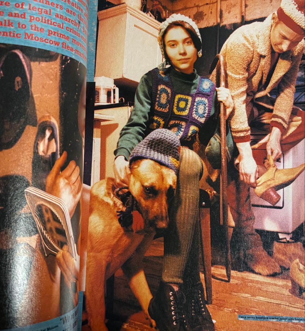 i-D Magazine May 1993 Bjork ビョーク表紙