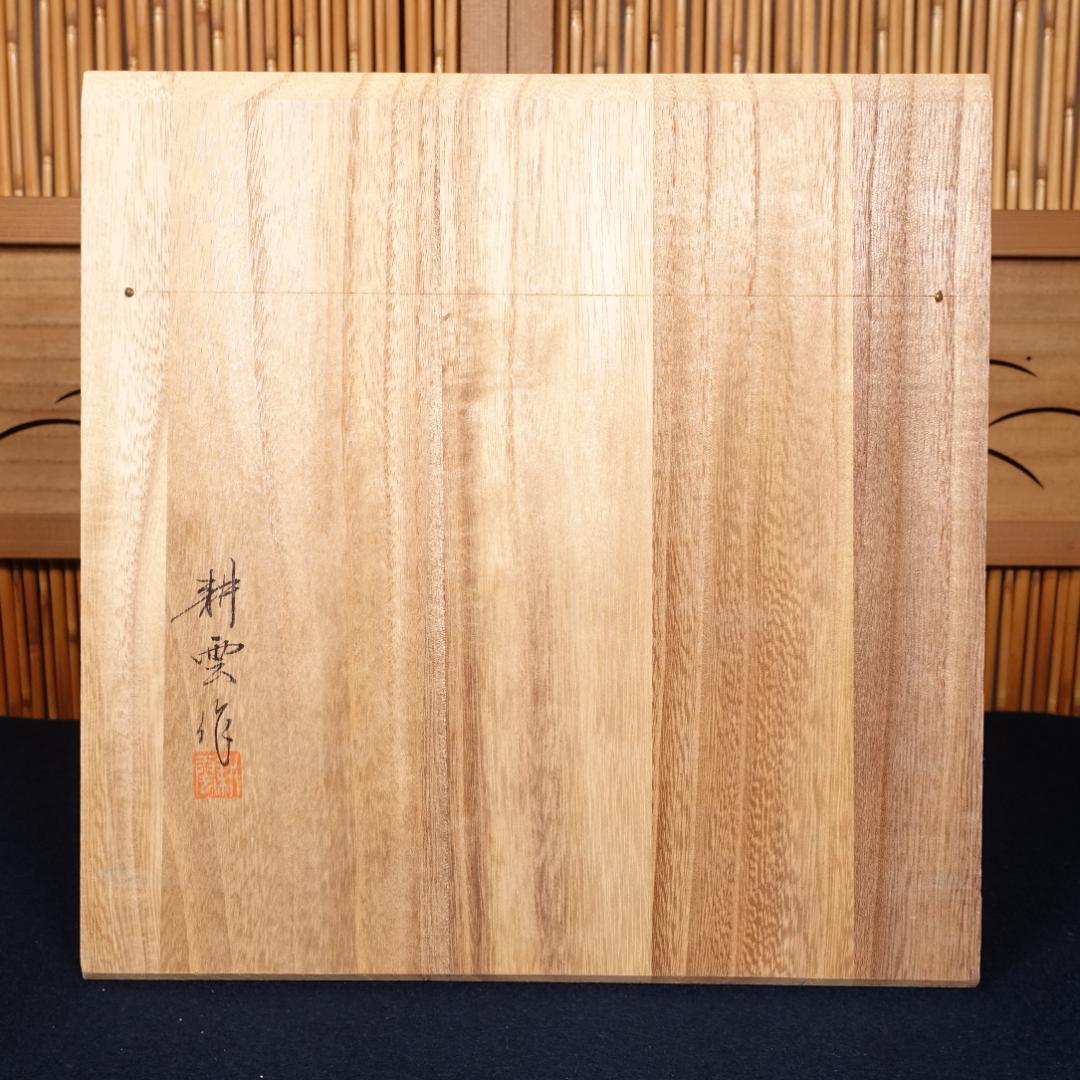 極細密画の本金蒔絵 輪島塗師 耕雲 川口浩文 五節句蒔絵 三段重箱 共箱付