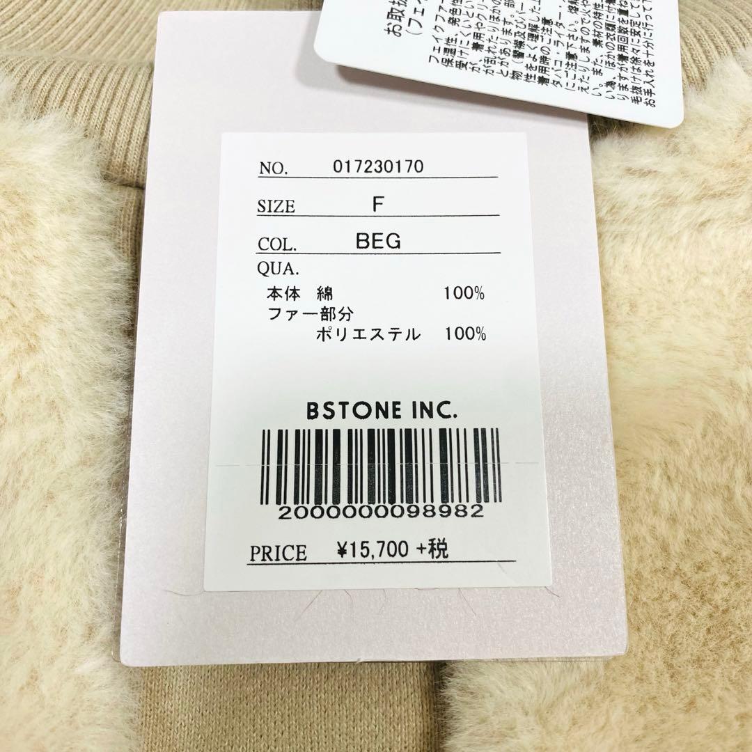 未使用タグ付✨Ameri FUR COLOR BLOCK SWEATトレーナー