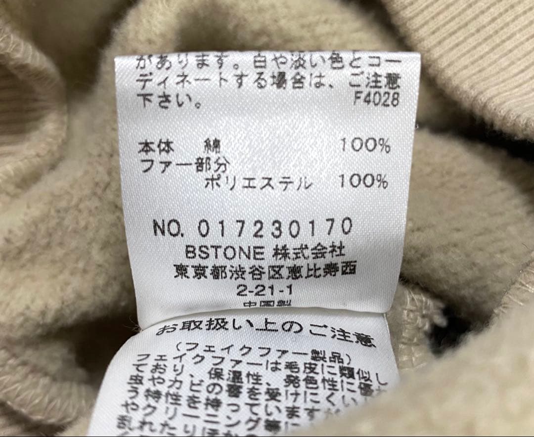 未使用タグ付✨Ameri FUR COLOR BLOCK SWEATトレーナー