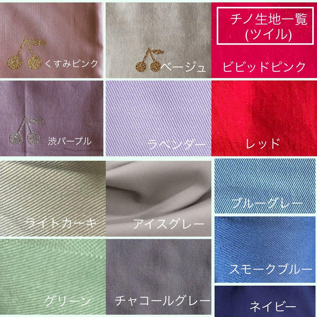 saki様☆リバティカーズ・アデラジャ×ワッペンレッスンバッグ他オーダーページ