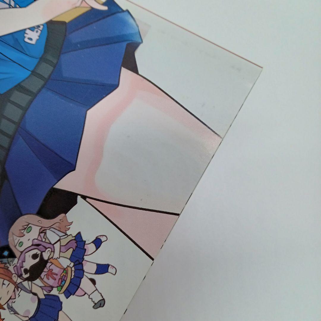 僕の心のヤバイやつ 特装版 3～10巻 新品未開封品あり 僕ヤバ