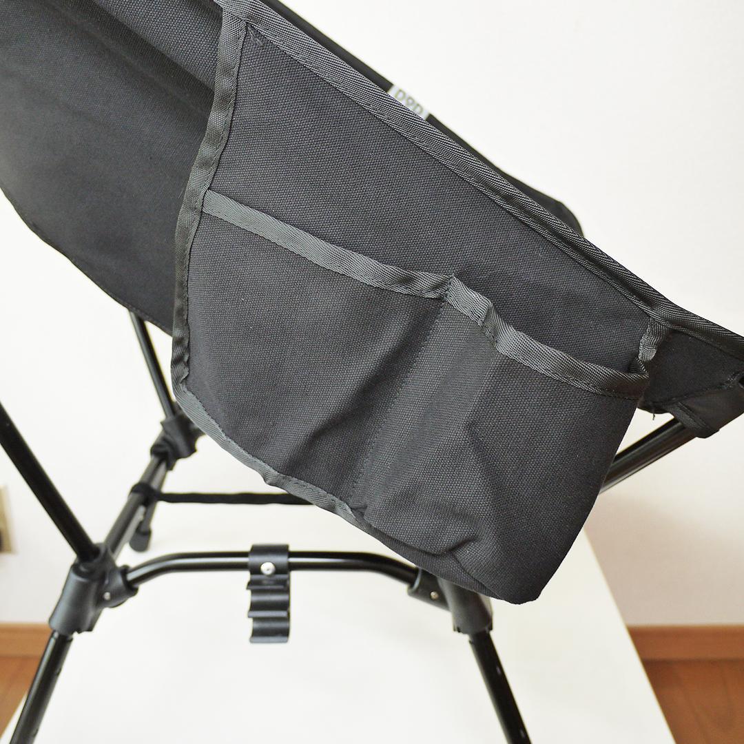 【DOD】スゴイッス 『ブラック / C1-774-BK』