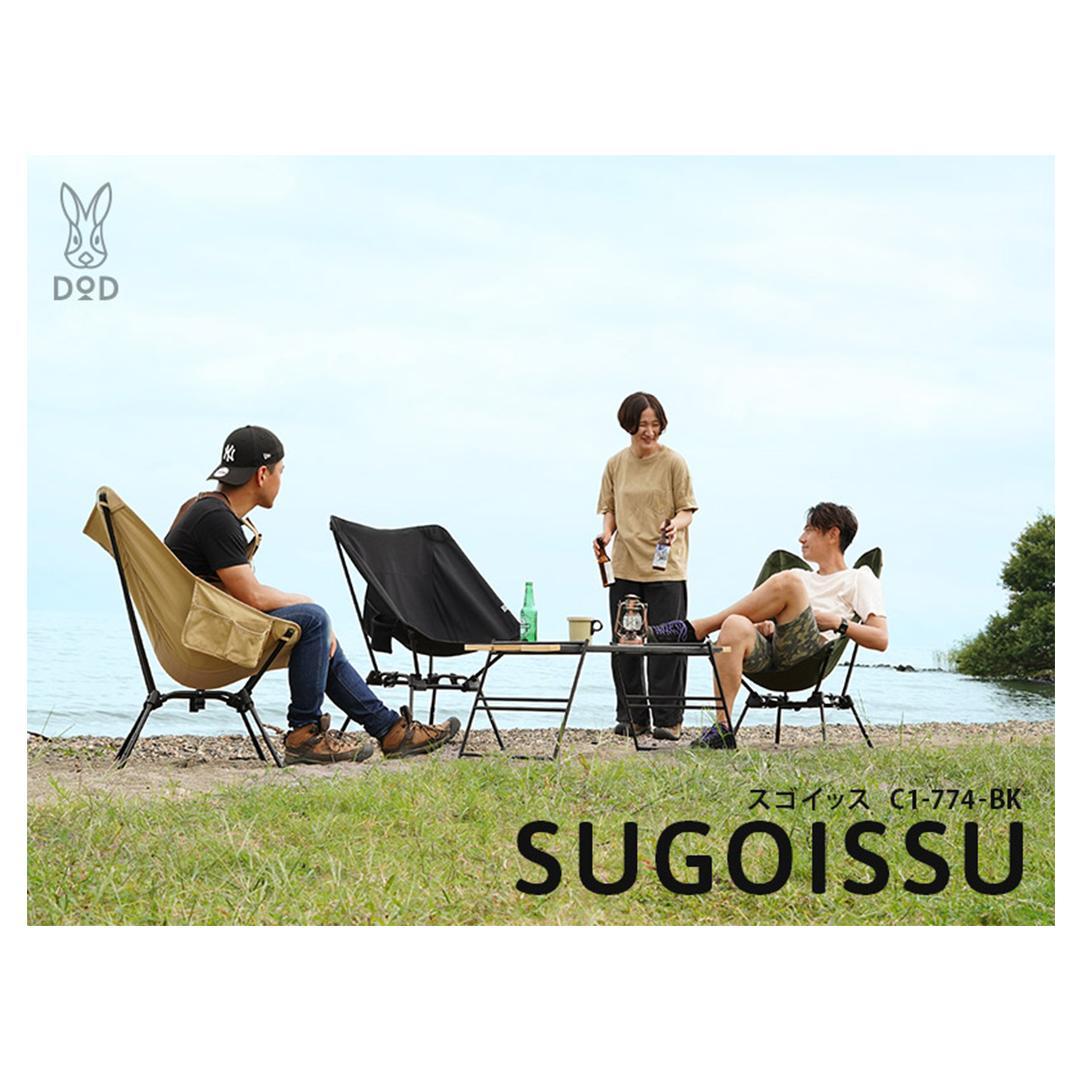 【DOD】スゴイッス 『ブラック / C1-774-BK』