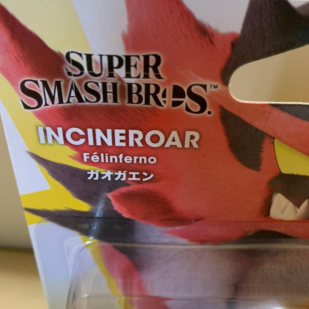 amiibo ガオガエン (大乱闘スマッシュブラザーズシリーズ)