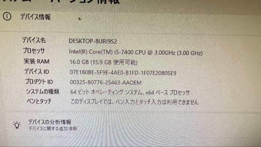 HP Pavilion デスクトップPC ホワイト/ブラック
