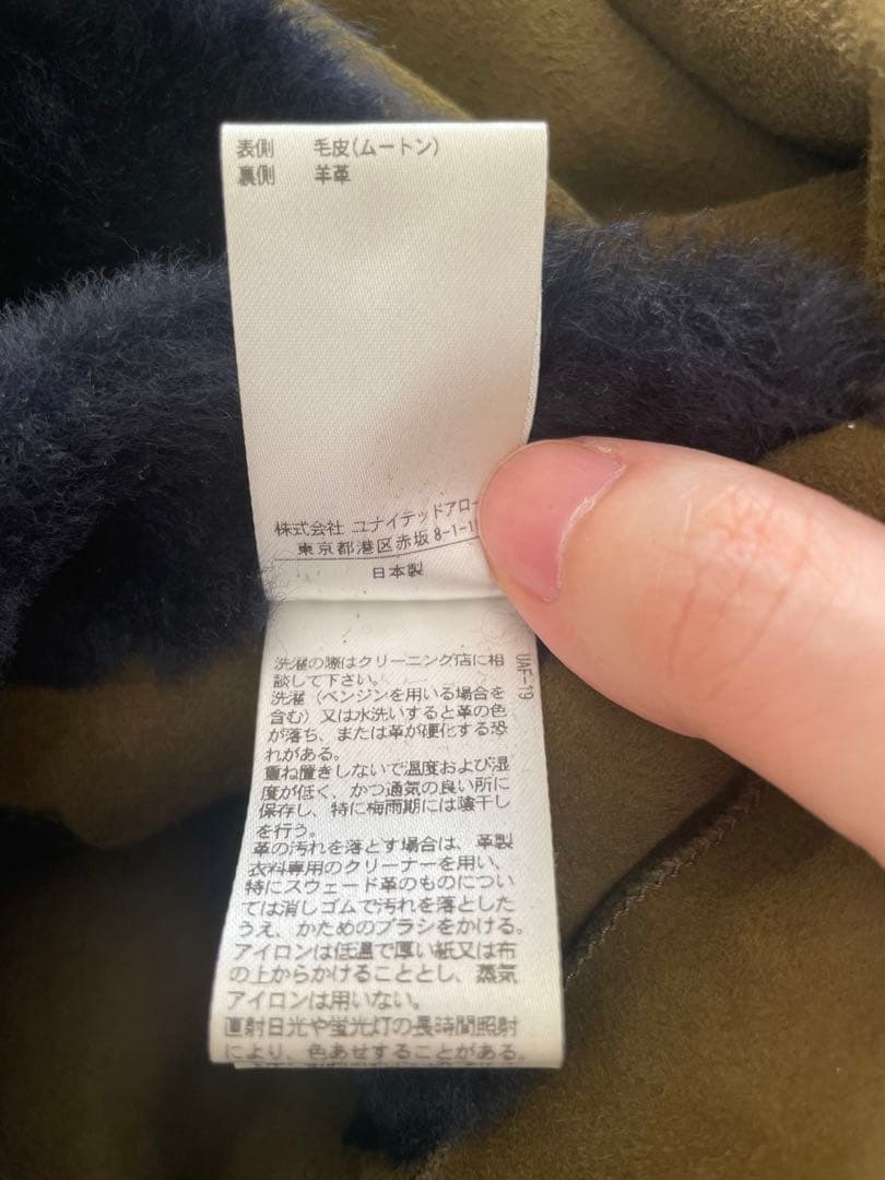 ネイビー×カーキリバーシブル　ムートン素材 ロングコート