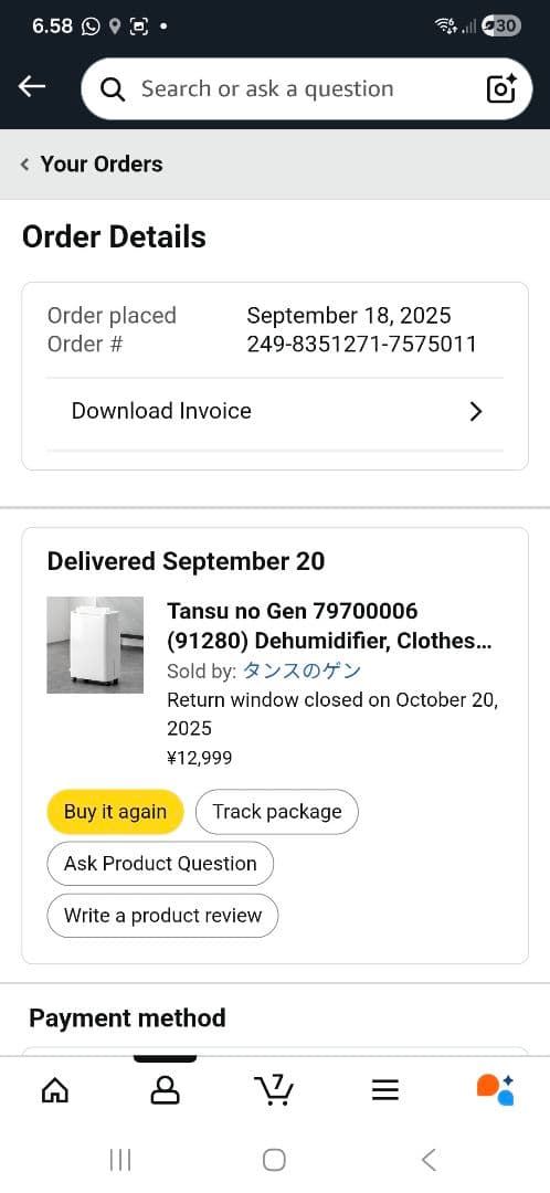 【未使用級】タンスのゲン 衣類乾燥除湿機 JO07 2025年製