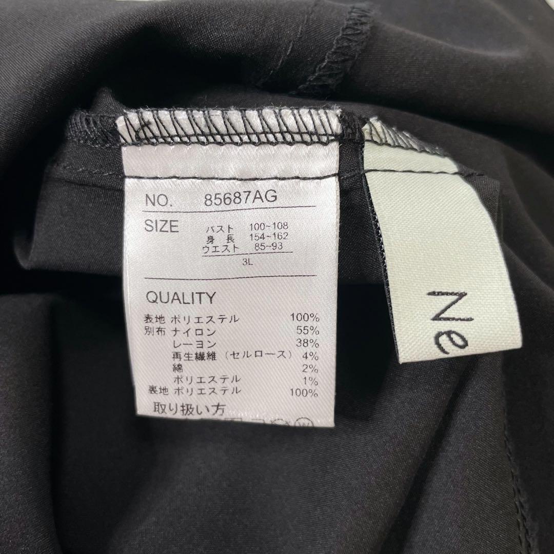 美品✨️ネイナ Neina パーティーワンピース 重ね レース フォーマル 3L