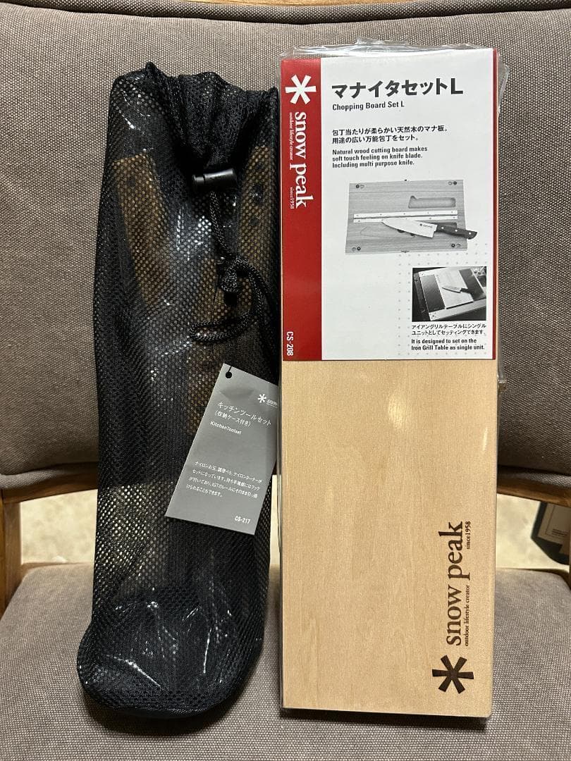 アサヒ【新品】スノーピーク 調理器具セット