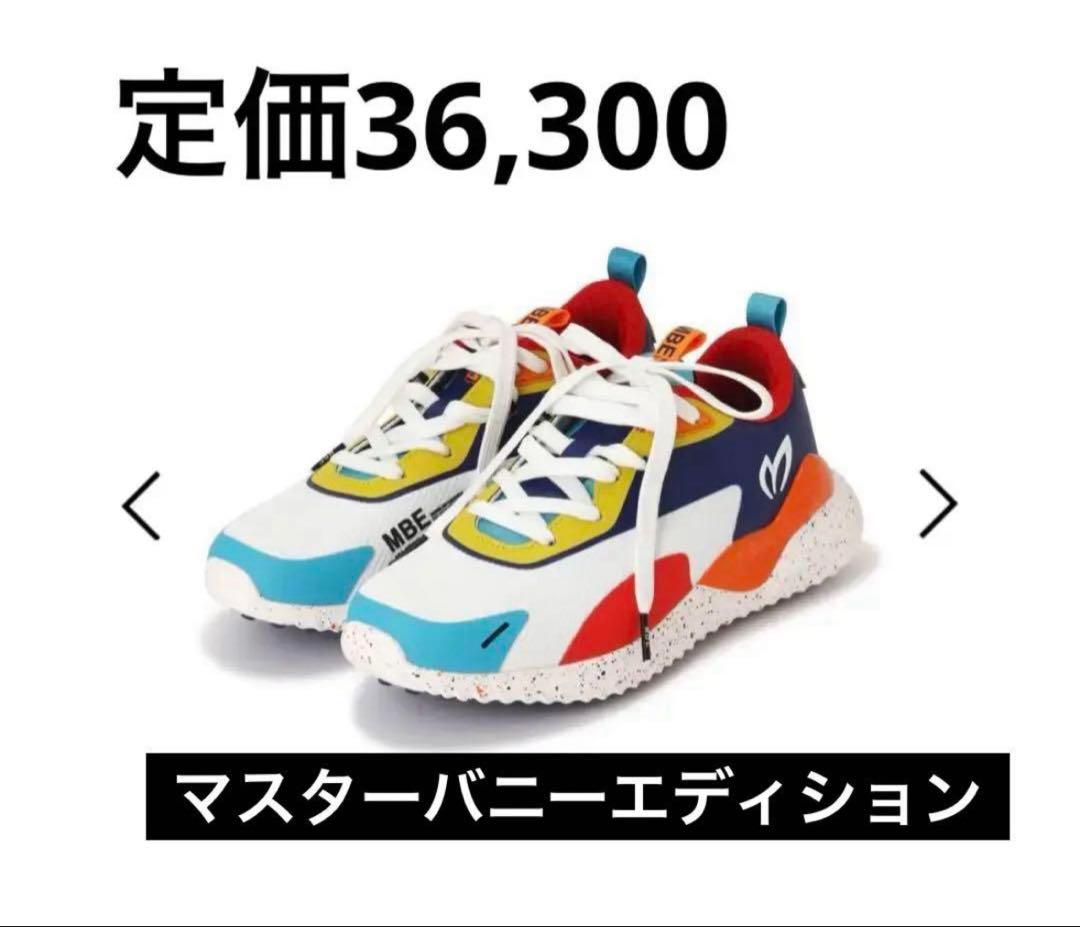 新品！未使用品！マスターバニー スパイクレスシューズ 27.5cm
