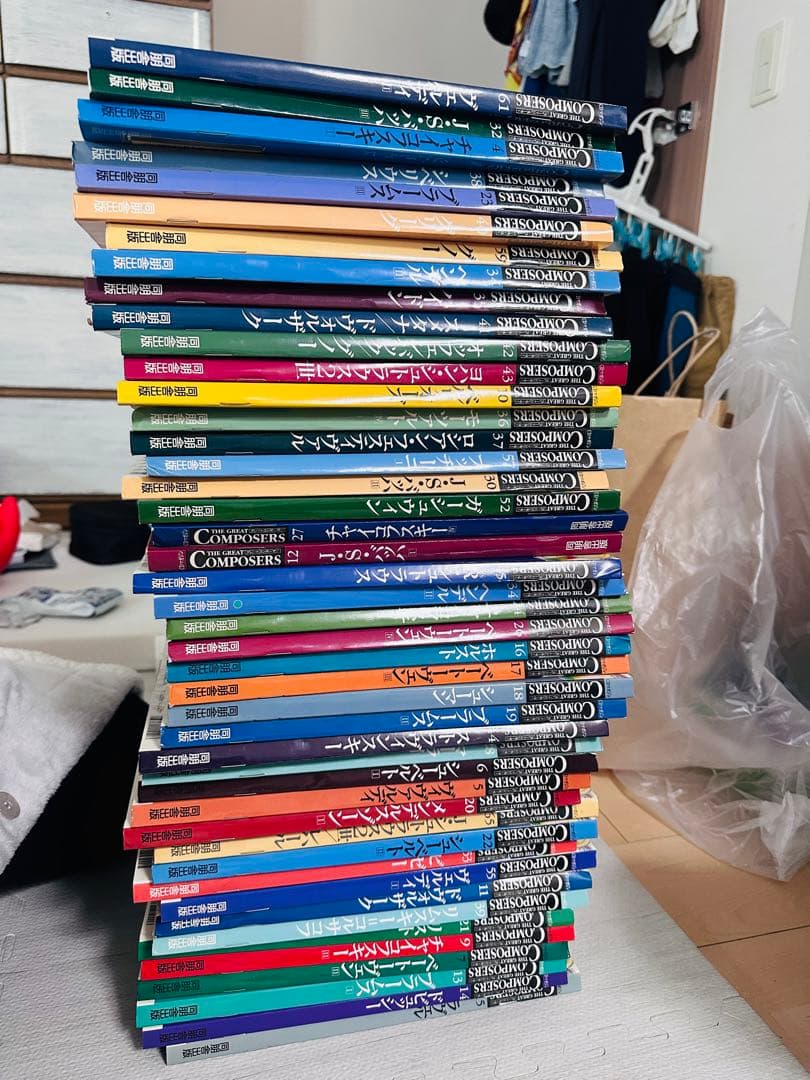 クラシック音楽作曲家とその作品 35巻セット