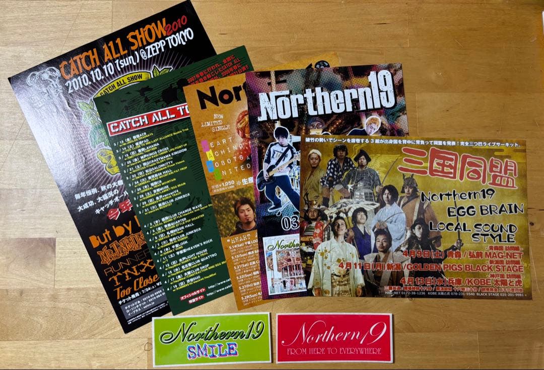 Northern19 CD 4枚　フライヤー、ステッカー　セット　ノーザン19