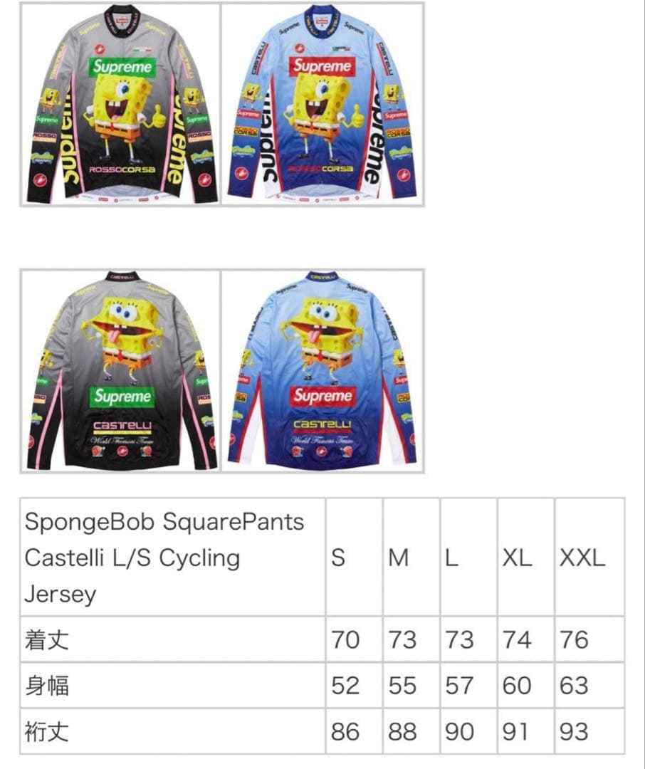 supreme SpongeBob SquarePants Castelli®